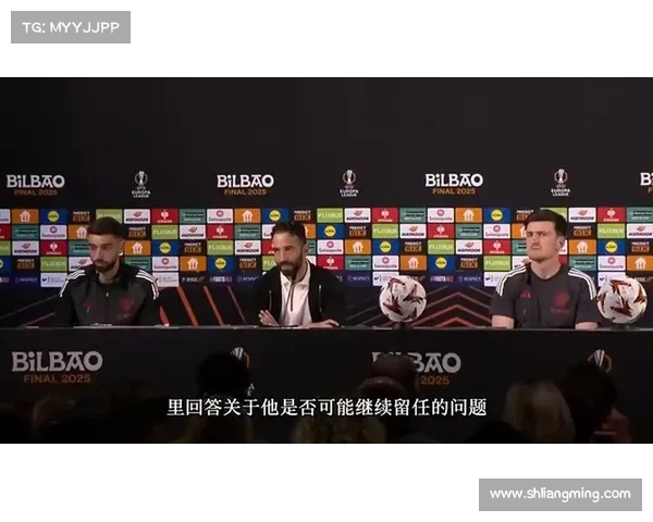 阿莫林坚定表示B费不会加盟皇马 拉什福德和安东尼表现出色是好事 阿莫林坚定表示B费不会加盟皇马 拉什福德和安东尼表现出色是好事