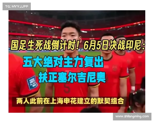 7 万球迷见证国足 0-2 负澳大利亚 生死战倒计时:输印尼直接出局 7 万球迷见证国足 0-2 负澳大利亚 生死战倒计时:输印尼直接出局