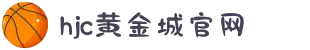 HJC黄金城·(中国区)集团官方网站